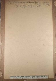 shunsho-katsukawa-1726-1792-farbholzschnitt-m-e-18-jh.5