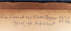 shunsho-katsukawa-1726-1792-farbholzschnitt-m-e-18-jh.7