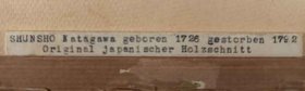 shunsho-katsukawa-1726-1792-farbholzschnitt-m-e-18-jh.6