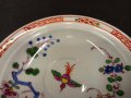 IMG_20250807_145213