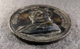 medaille-bismarck-1898-zu-todestag-bismarck.4